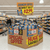 Custom Cardboard Display Stands for Retail | POS Displays – Cosource